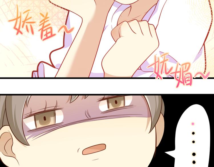 第6话 可恶的男人啊(1/2)-第6话