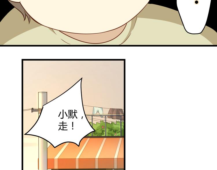 第6话 可恶的男人啊(1/2)-第6话