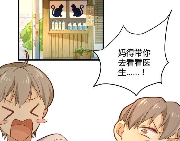 第6话 可恶的男人啊(1/2)-第6话