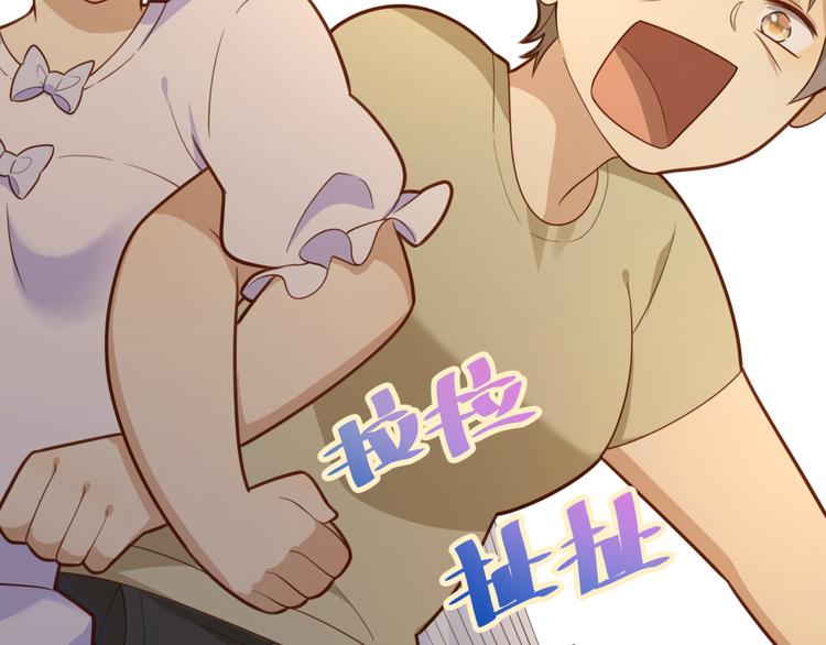 第6话 可恶的男人啊(1/2)-第6话