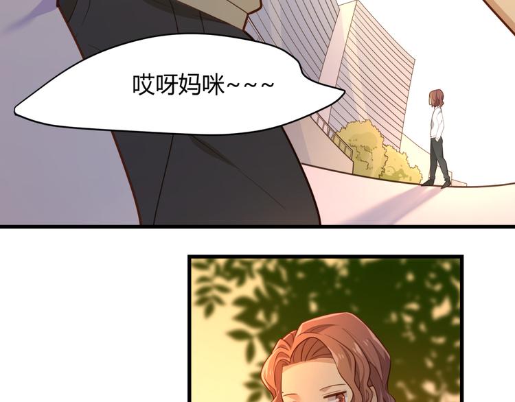 第6话 可恶的男人啊(1/2)-第6话