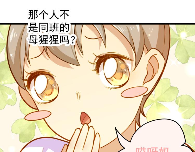 第6话 可恶的男人啊(1/2)-第6话