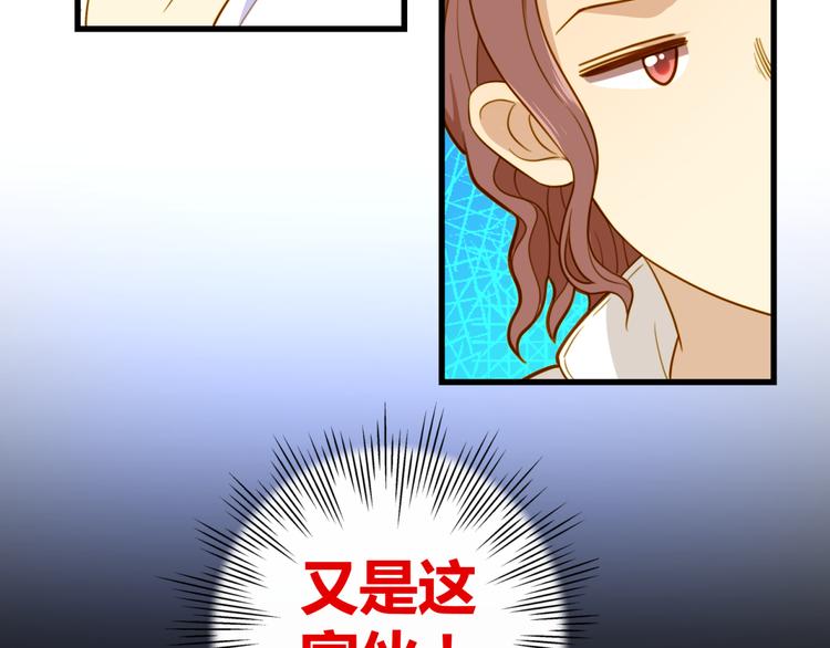 第6话 可恶的男人啊(1/2)-第6话