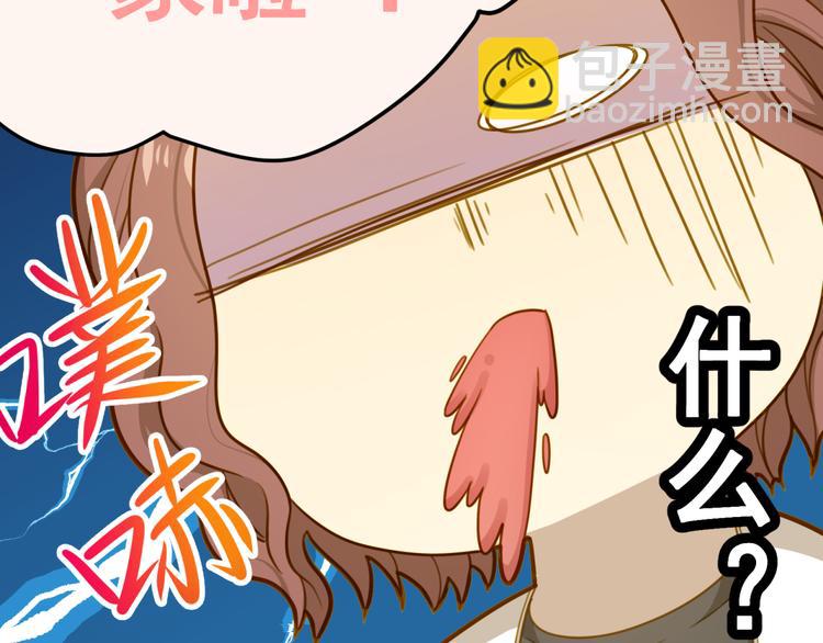 第6话 可恶的男人啊(1/2)-第6话