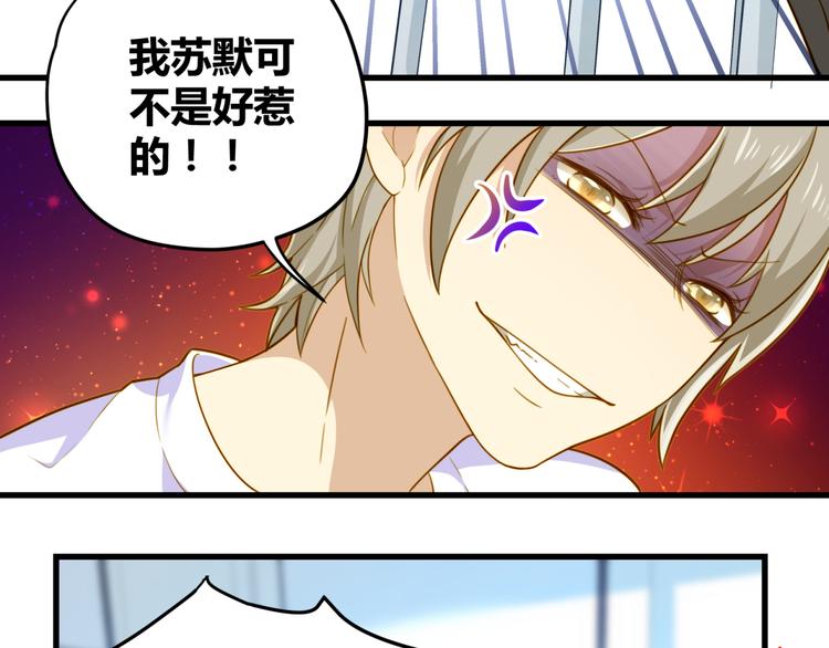 第6话 可恶的男人啊(1/2)-第6话