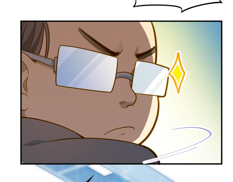 第8话 请你家长来！(1/2)-第8话