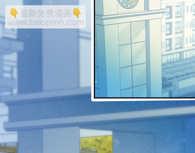 第8话 请你家长来！(1/2)-第8话