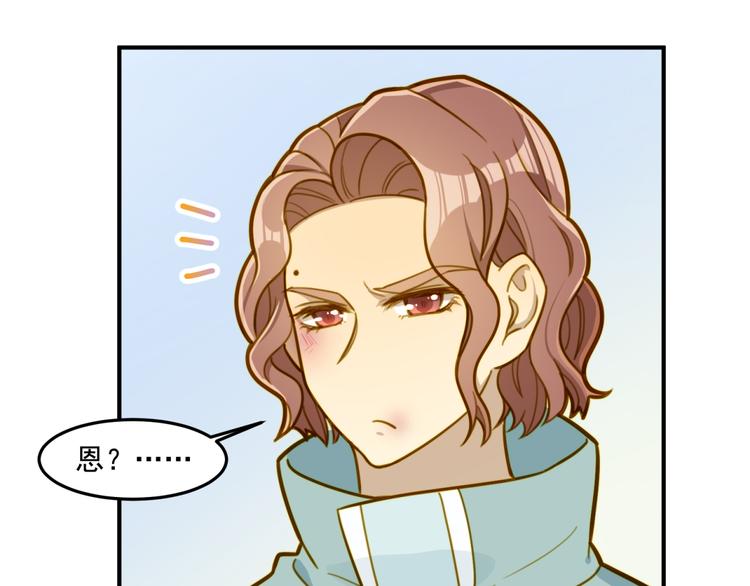 第8话 请你家长来！(1/2)-第8话