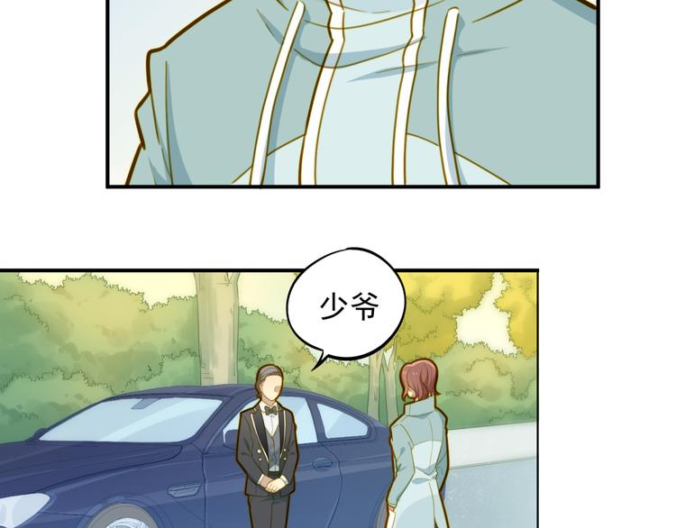 第8话 请你家长来！(1/2)-第8话