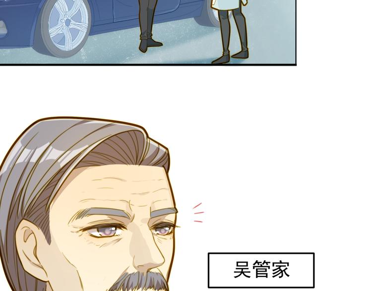 第8话 请你家长来！(1/2)-第8话