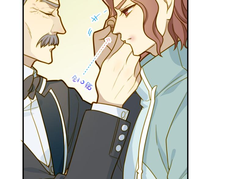 第8话 请你家长来！(1/2)-第8话