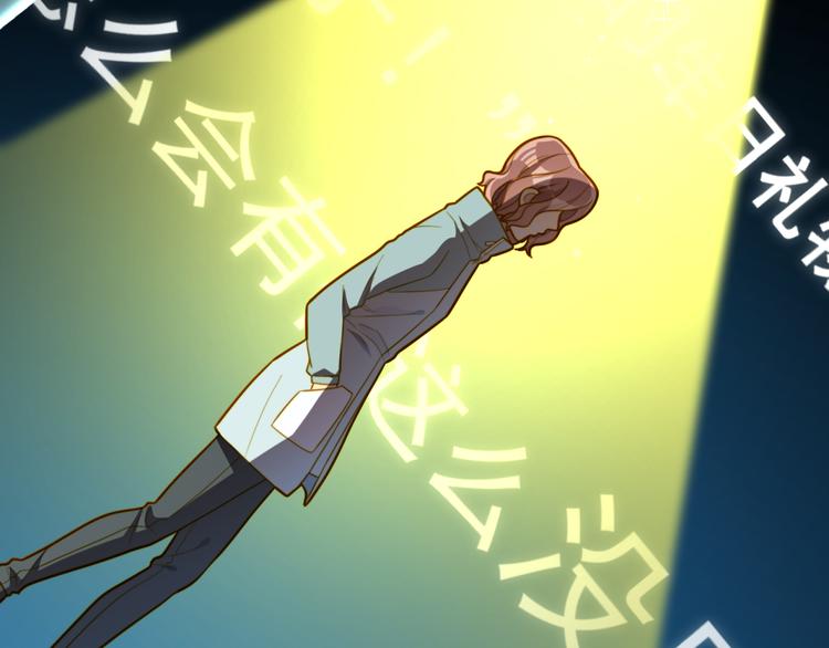 第8话 请你家长来！(1/2)-第8话