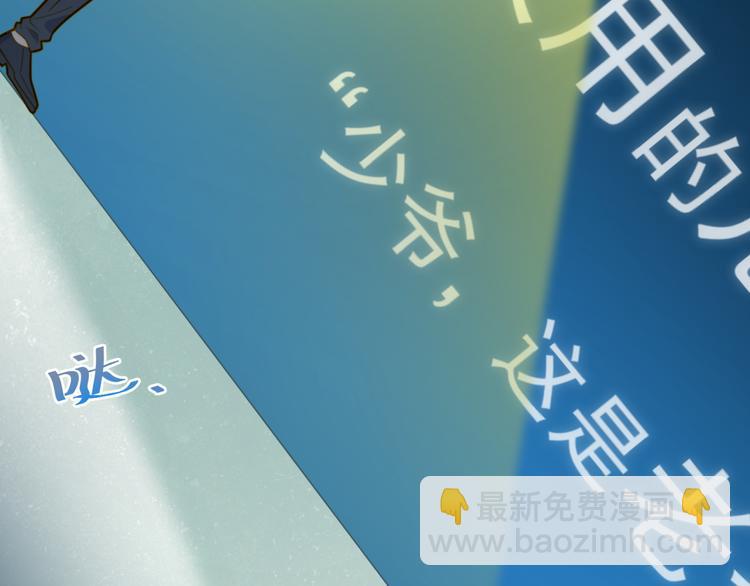 第8话 请你家长来！(1/2)-第8话