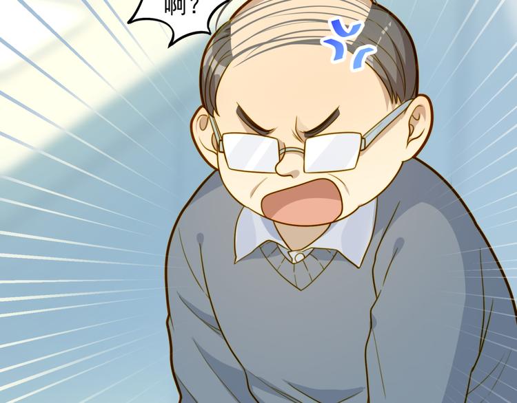 第8话 请你家长来！(1/2)-第8话