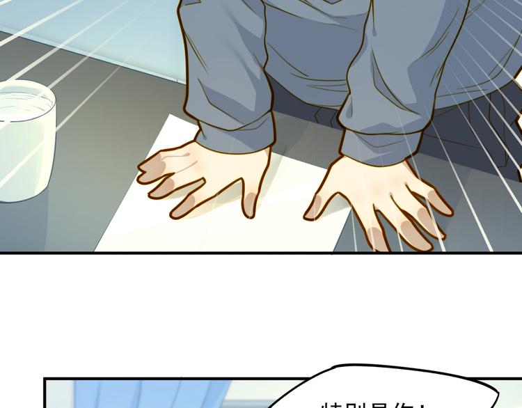 第8话 请你家长来！(1/2)-第8话