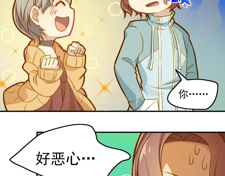 第10话 奇怪的女人味-第10话