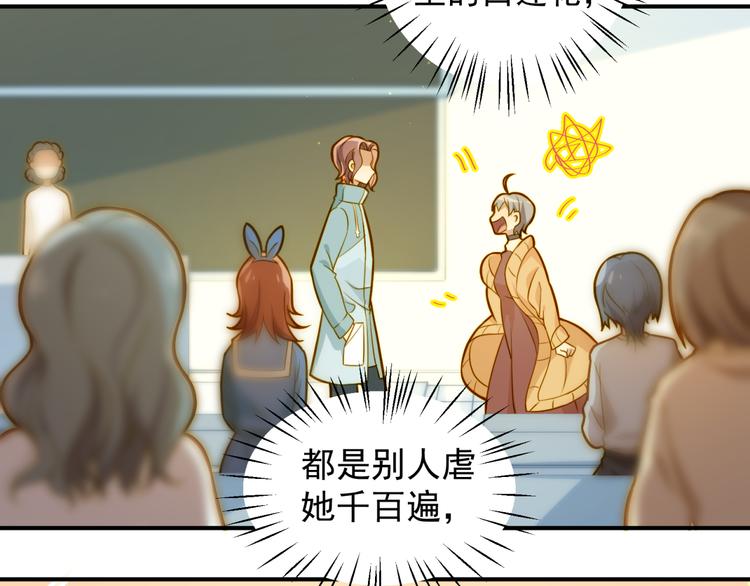 第10话 奇怪的女人味-第10话