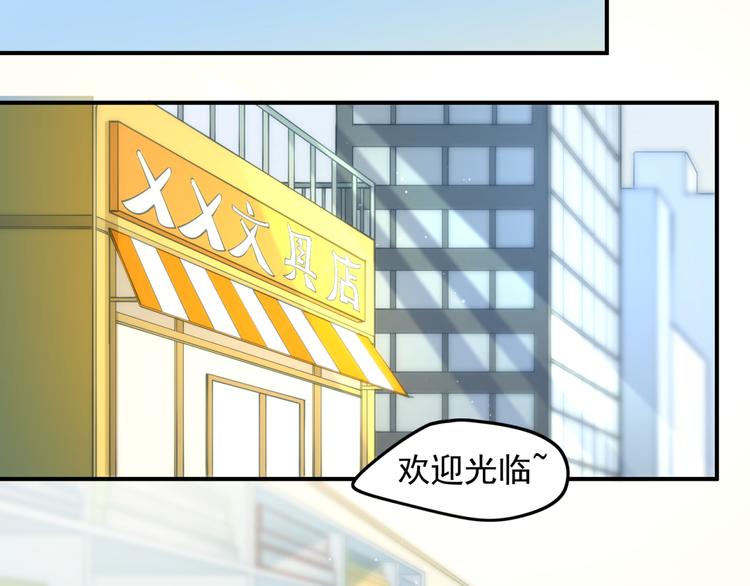 第10话 奇怪的女人味-第10话