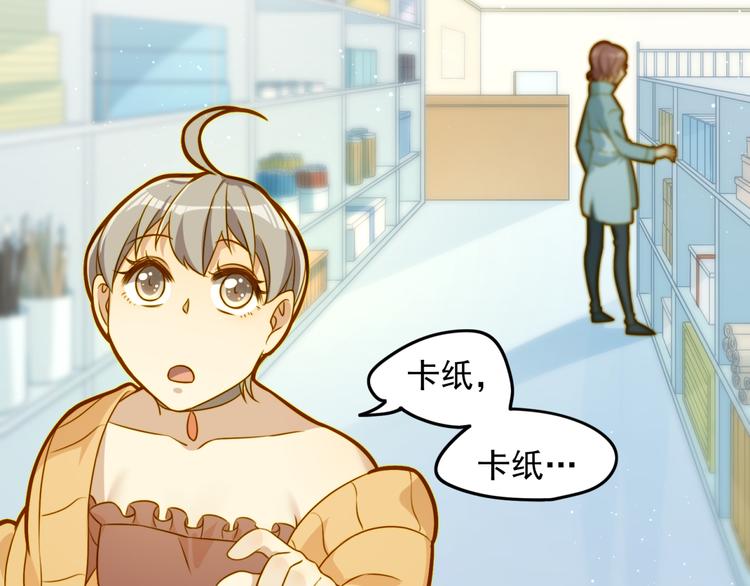 第10话 奇怪的女人味-第10话