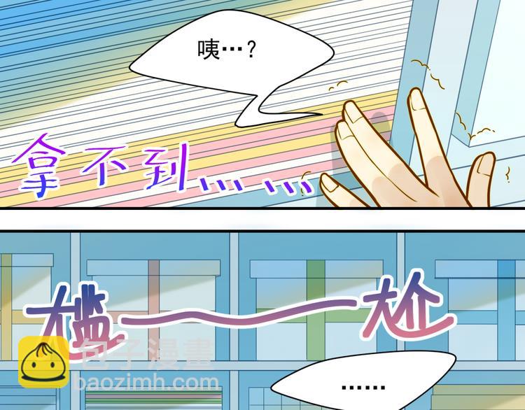 第10话 奇怪的女人味-第10话