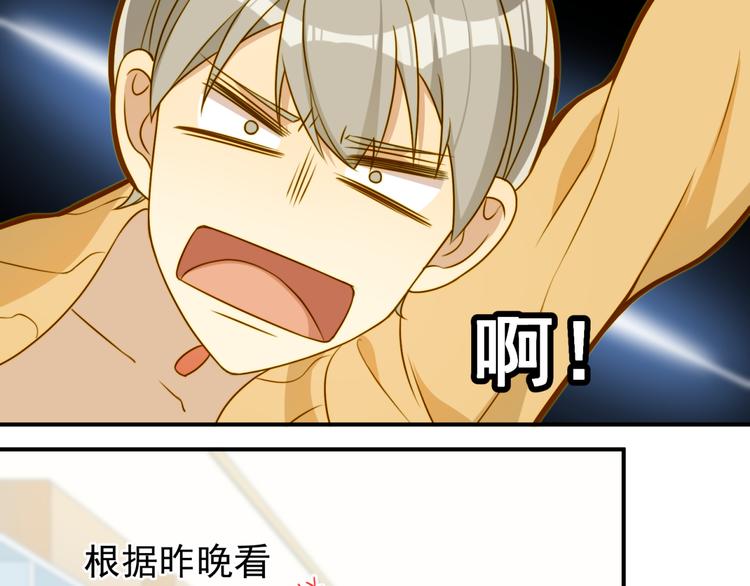 第10话 奇怪的女人味-第10话