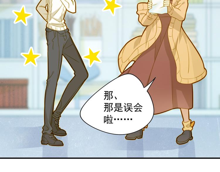 第10话 奇怪的女人味-第10话