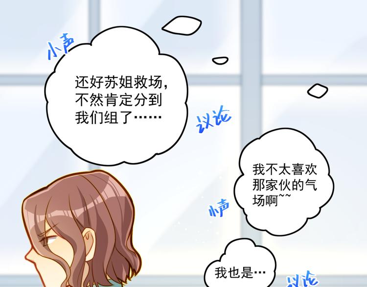 第10话 奇怪的女人味-第10话