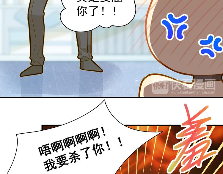 第10话 奇怪的女人味-第10话