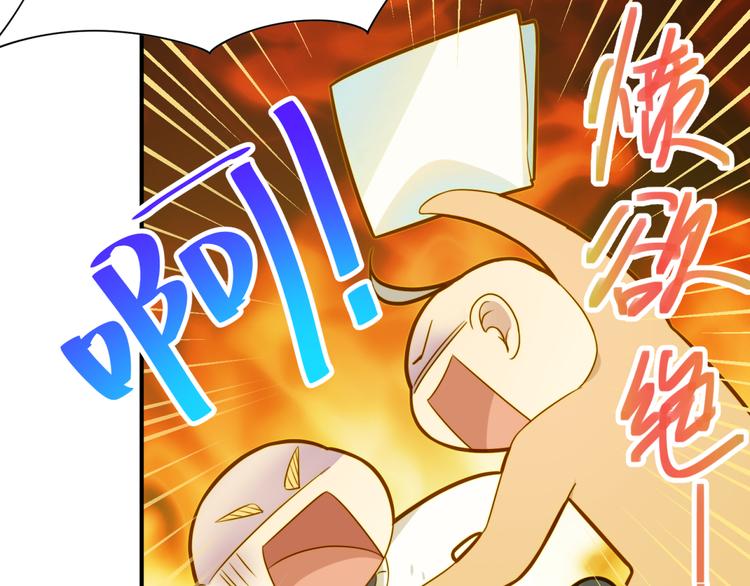 第10话 奇怪的女人味-第10话