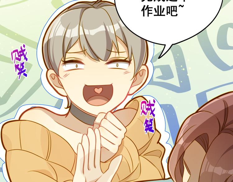 第10话 奇怪的女人味-第10话