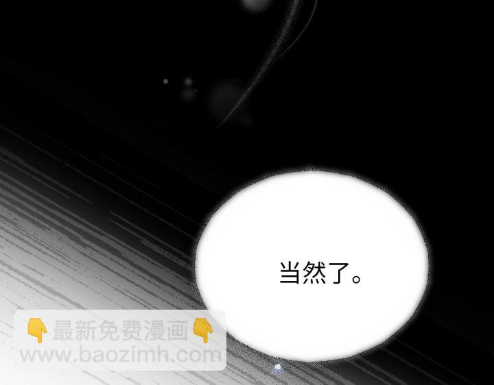 好緣歌 - 第22話(2/5) - 6