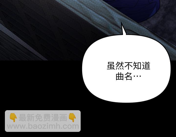好緣歌 - 第22話(2/5) - 5