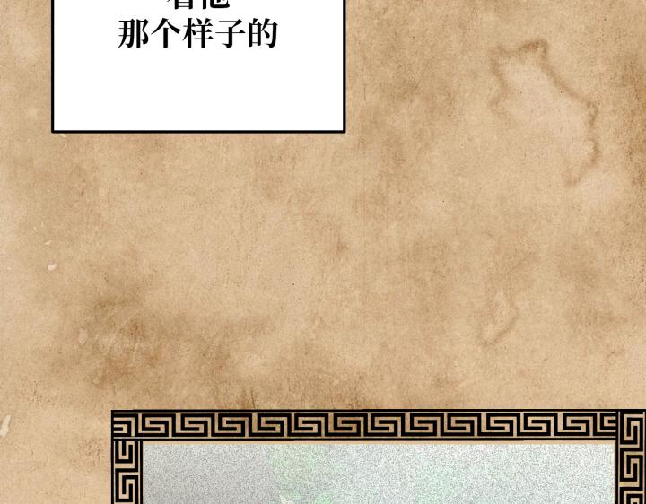 好緣歌 - 第22話(2/5) - 8