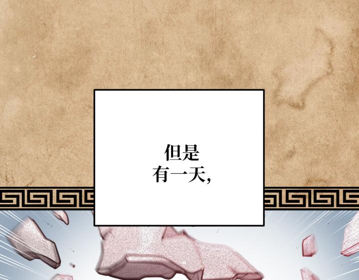 好緣歌 - 第22話(2/5) - 5