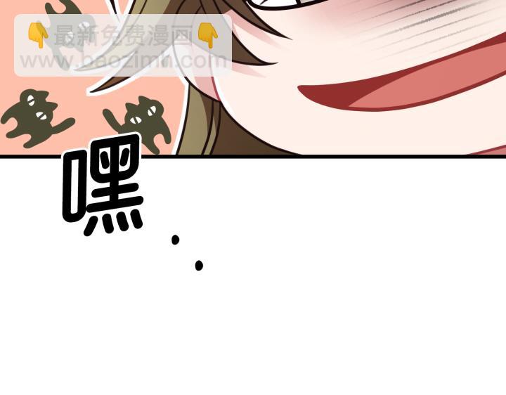 好緣歌 - 第26話(2/5) - 5