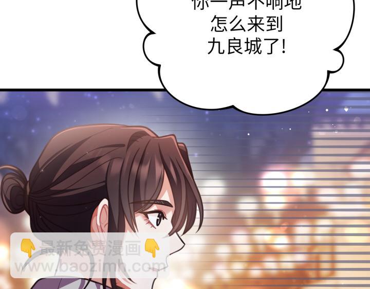 好緣歌 - 第26話(2/5) - 2