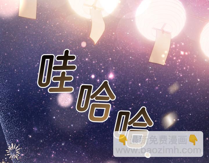 好緣歌 - 第26話(2/5) - 5