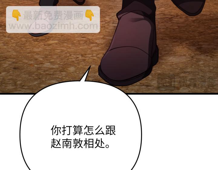 好緣歌 - 第26話(2/5) - 5