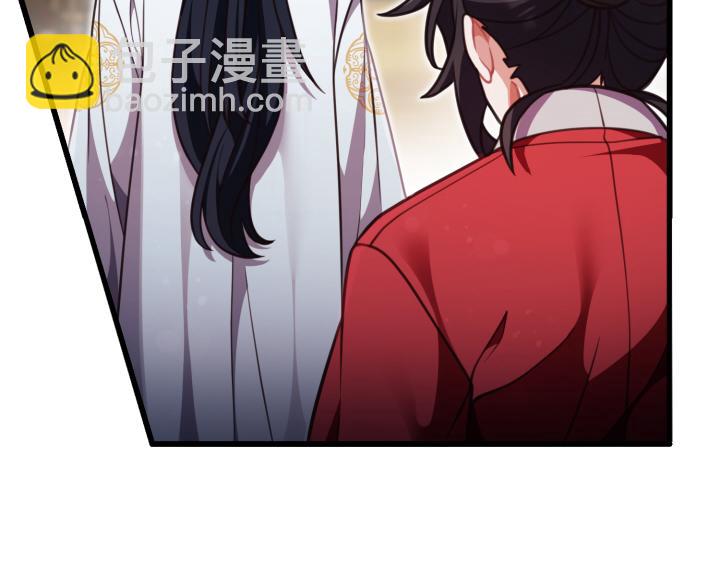 好緣歌 - 第26話(2/5) - 4
