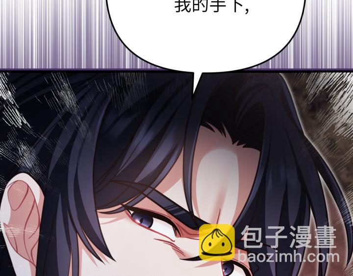 好緣歌 - 第26話(2/5) - 6