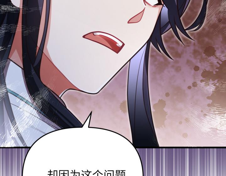 好緣歌 - 第26話(2/5) - 7