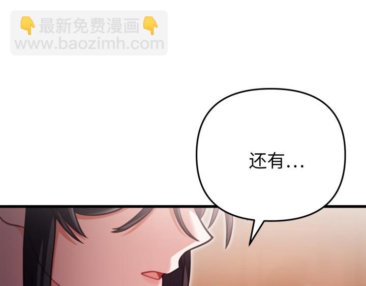 好緣歌 - 第26話(2/5) - 5