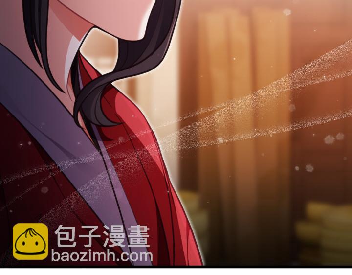 好緣歌 - 第26話(2/5) - 6