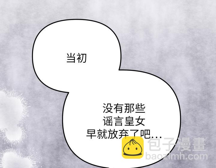 好緣歌 - 第28話(1/5) - 7