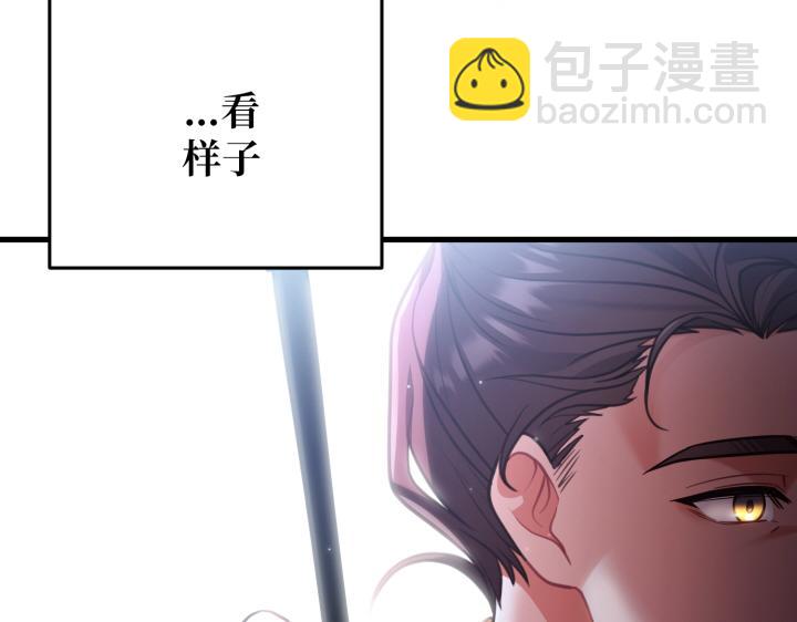 好緣歌 - 第28話(1/5) - 3