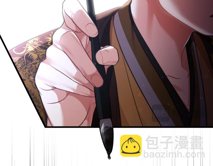 好緣歌 - 第28話(1/5) - 4