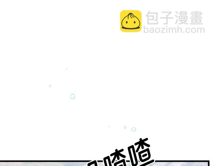 好緣歌 - 第28話(1/5) - 4