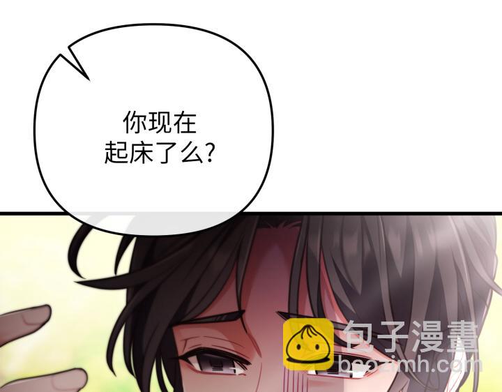 好緣歌 - 第28話(1/5) - 4