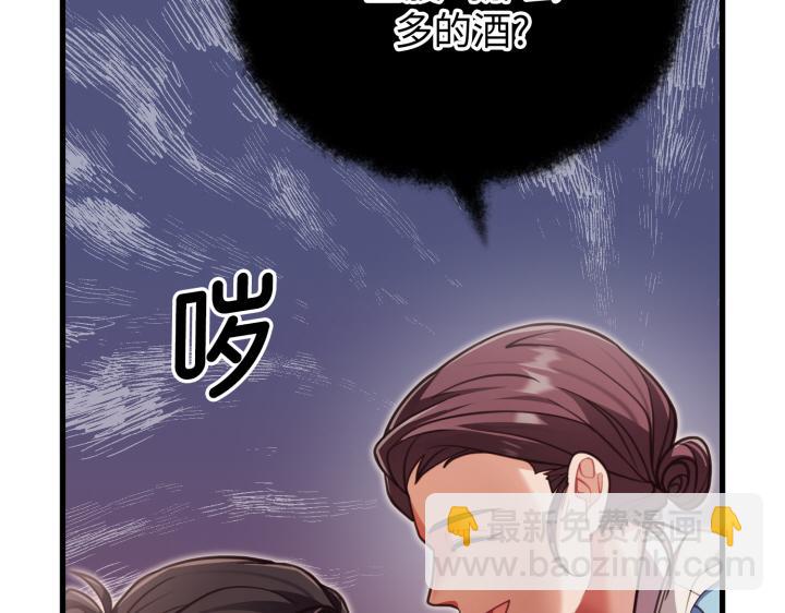 好緣歌 - 第28話(1/5) - 7