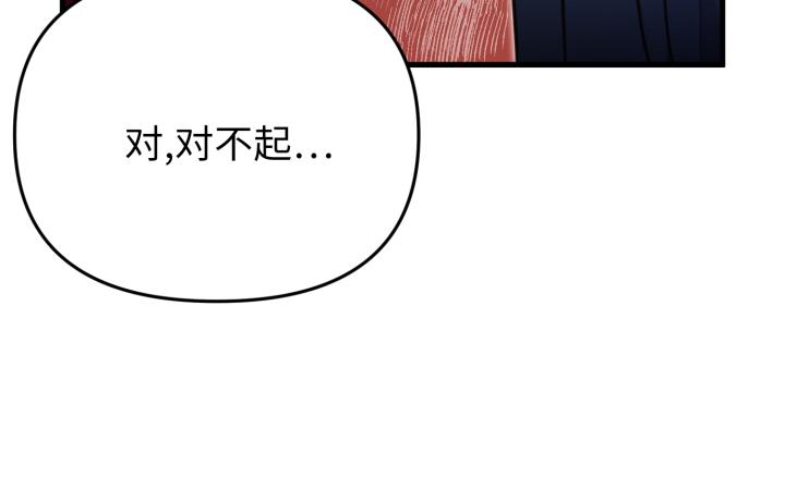 好緣歌 - 第28話(1/5) - 1